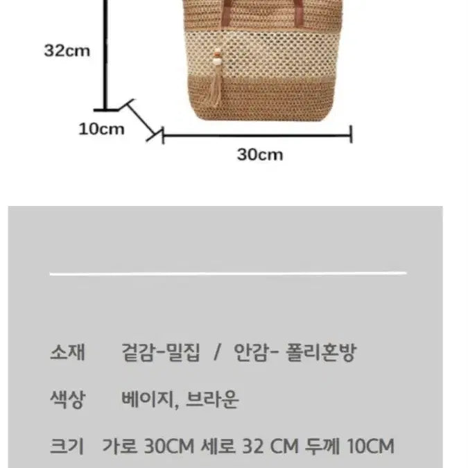 [BUNJANG] Rattan Tote Bag / 라탄가방