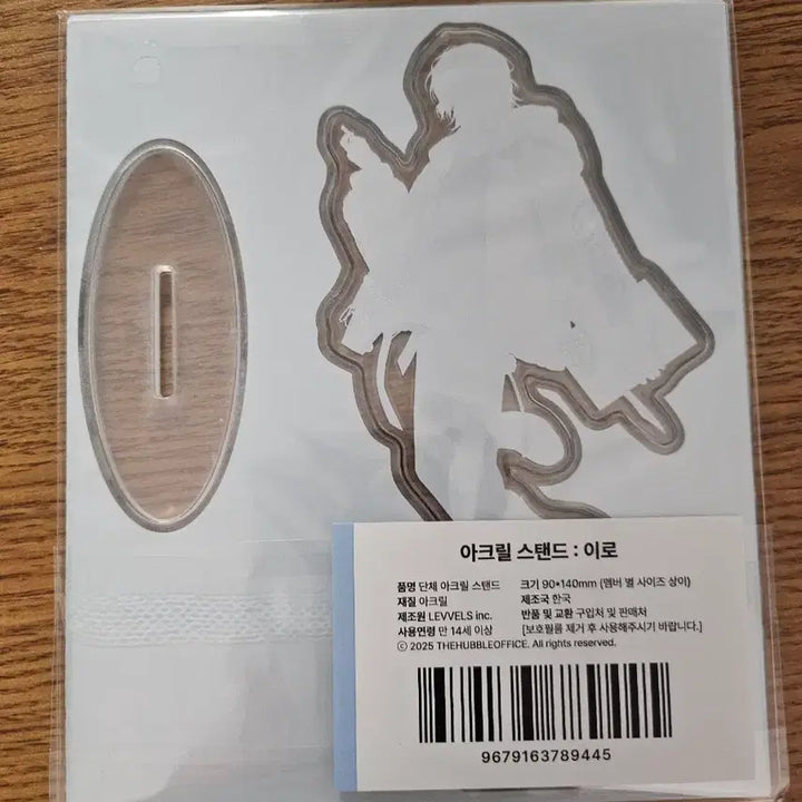[BUNJANG] Scosism Iro Acrylic Stand / 스코시즘 아크릴 스탠드 이로