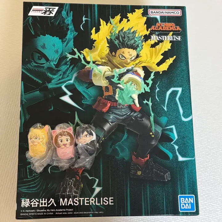 [SOLD OUT] (택포.미개봉)오늘만판매 히로아카 제일복권 저너머로 미도리야 a상