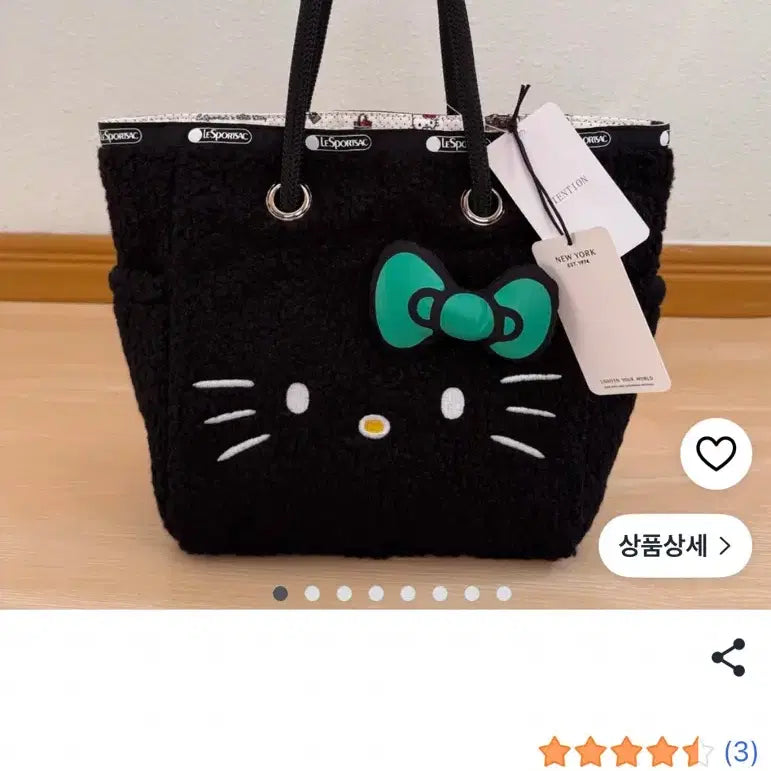 [BUNJANG] Lesportsac Hello Kitty 50th Anniversary Boarding Tote Bag / 레스포삭 헬로키티 50주년  보드랑 토트백 블랙