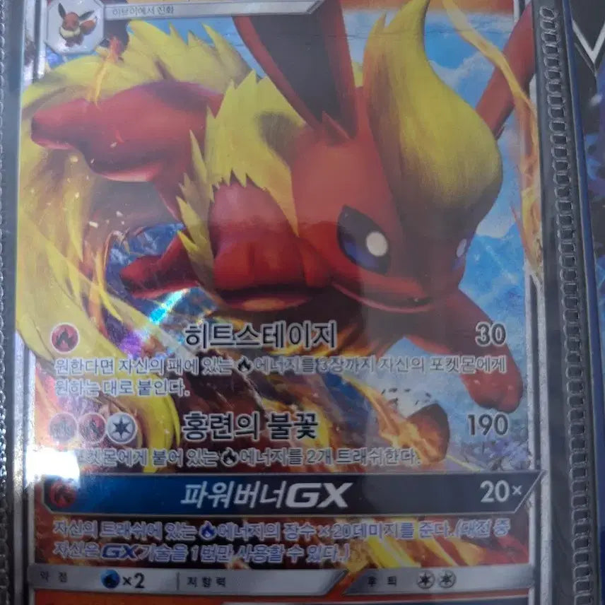 [BUNJANG] Pokemon Card Booster GX / 포켓몬카드 부스터 gx