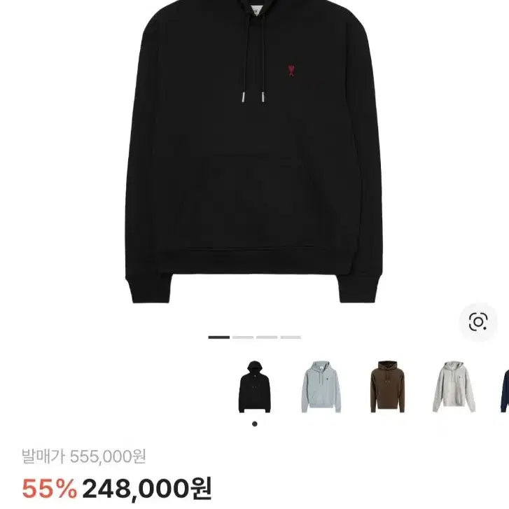 [BUNJANG] AMi Small Heart Black Hoodie L / 아미 스몰 하트 블랙 후드티 L 정품