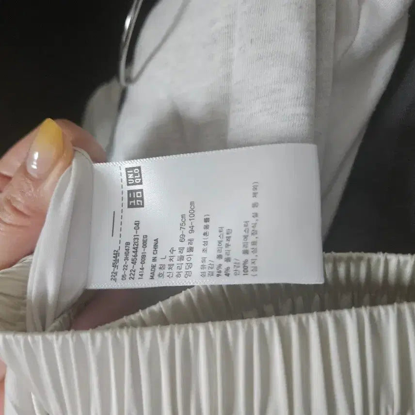 [BUNJANG] Uniqlo Pleated Long Skirt / 유니클로  플리츠 롱 스커트
