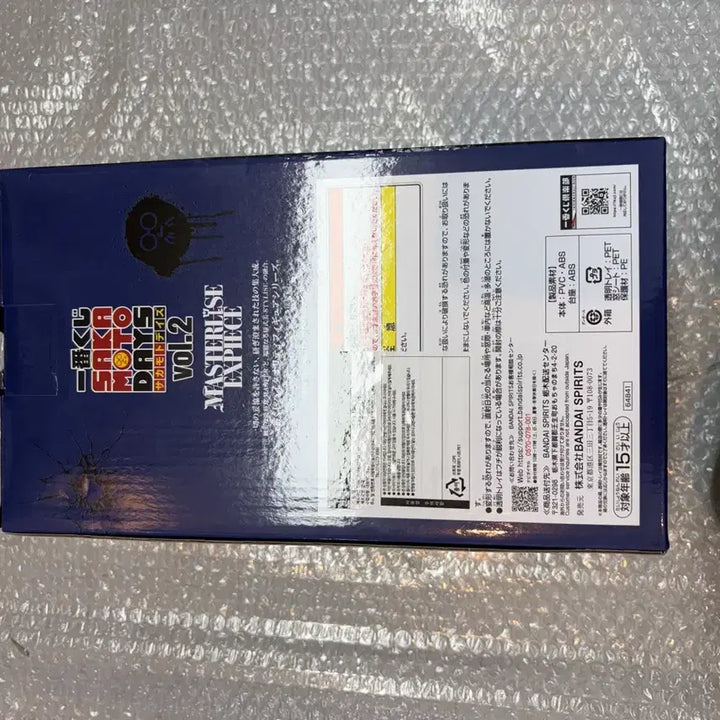 [SOLD OUT] 미개봉) 사카모토 데이즈 제일복권 D상 오사라기