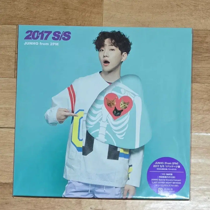 [BUNJANG] JUNHO 2017 S/S Limited Edition LP Size Album / 이준호 [미개봉] 2017 S/S 완전생산한정반 LP 사이즈 앨범