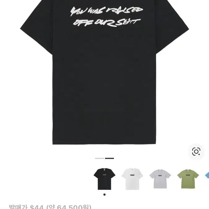 [SOLD OUT] [XL] 슈프림 퓨추라 박스로고 티셔츠 블랙