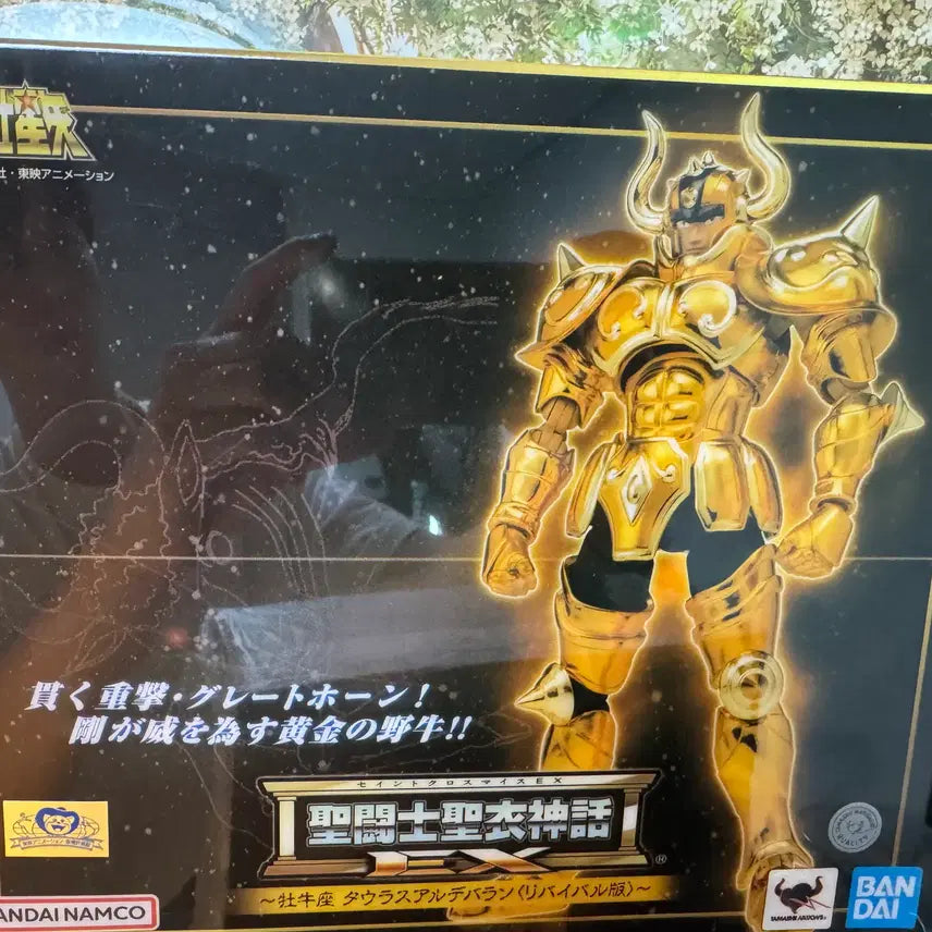 [BUNJANG] Saint Seiya Myth EX Taurus Aldebaran Revival Figure / 성투사성의신화EX타우러스 알데바란 리바이벌