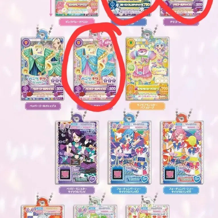 [BUNJANG] Aikatsu x PriPara Acrylic Charm Set 2 (Sealed) / 아이카츠x프리파라 아크릴 참 2탄