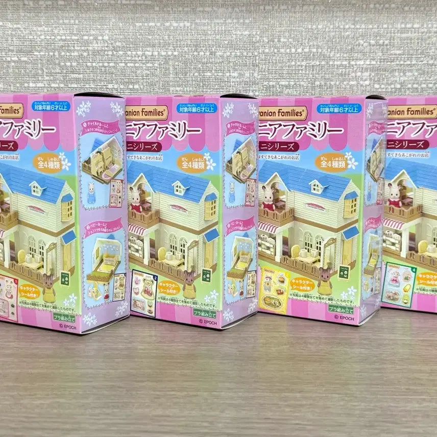 [SOLD OUT] [미개봉,풀세트] 카바야 실바니안 미니시리즈 멋진 동경의 가게