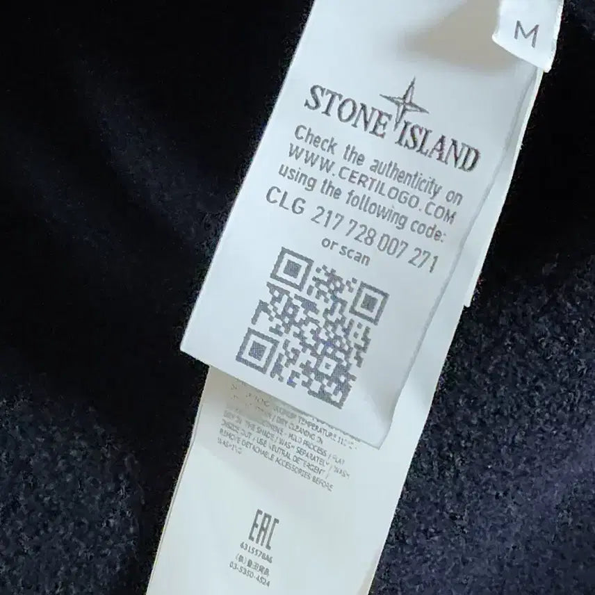 [SOLD OUT] 스톤아일랜드 울 피코트 (M)