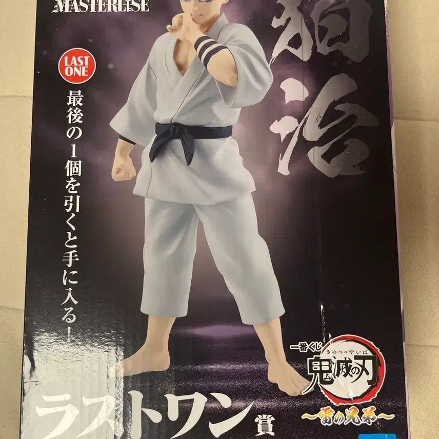 [SOLD OUT] 귀멸의 칼날 하쿠지 아카자 피규어 라스트원 제일복권 쿠지 경품