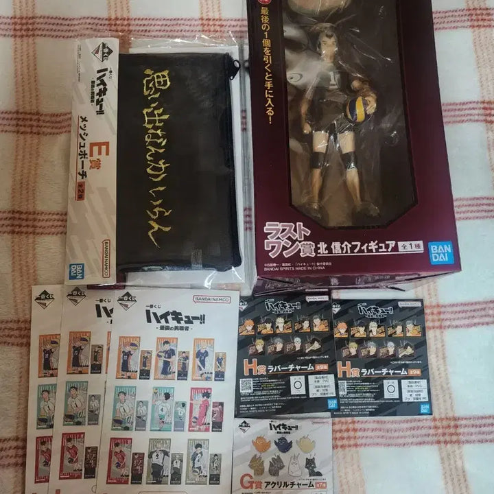 [BUNJANG] Haikyuu!! Last One Prize Kita Shinsuke Figure &amp; Pouch Bundle Set / 택포 10) 하이큐 라스트원 키타 신스케 피규어, 파우치 등 일괄