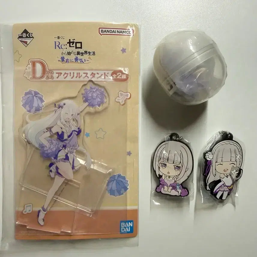 [BUNJANG] Re:Zero Emilia Bundle Set / Re:제로부터 시작하는 이세계 생활 리제로 에밀리아 굿즈 일괄