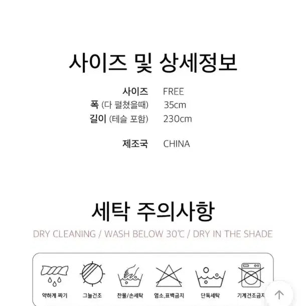 [SOLD OUT] 라크네 두꺼운 목도리 하늘색 체크무늬 (~4/27까지 판매)