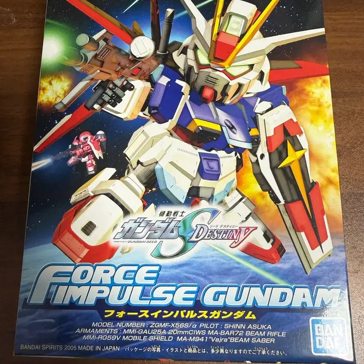 [BUNJANG] SD Gundam Force Impulse Gundam Model Kit / SD 건담 포스임펄스