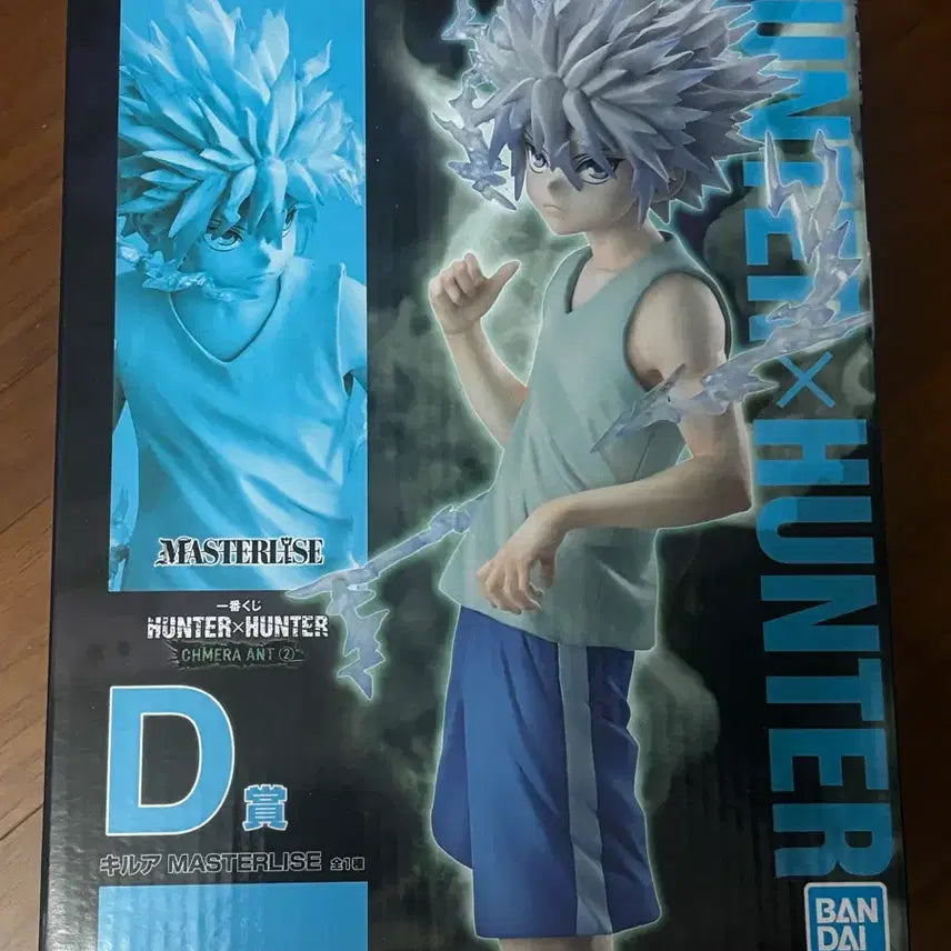 [SOLD OUT] 헌터헌터 키르아 키메라 앤트 편 반다이 제일복권 쿠지 D상