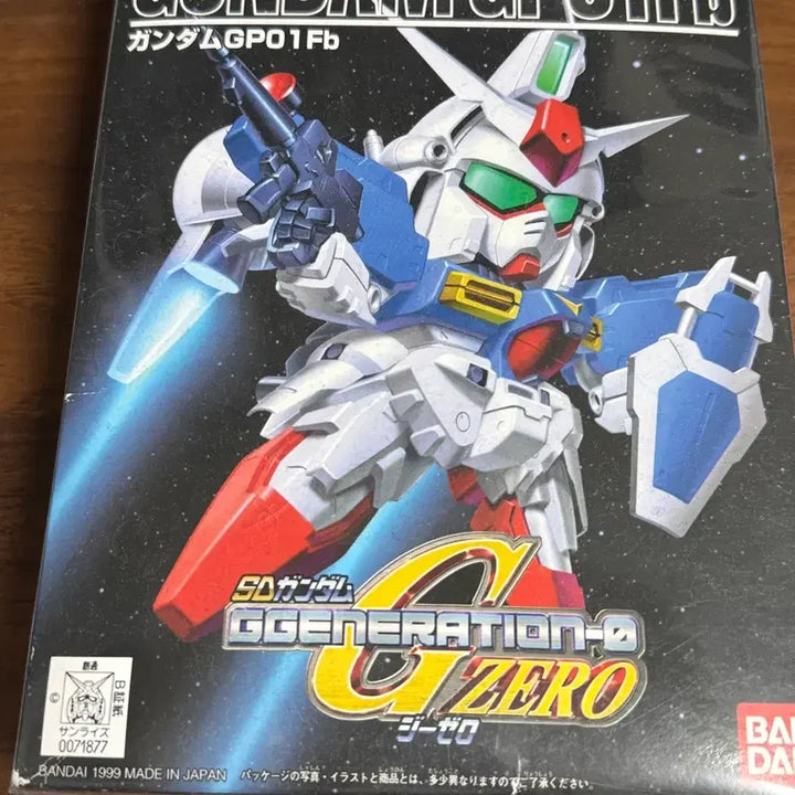 [BUNJANG] Bandai GP01 Full Vernian Gundam SD BB Model Kit / SDBB 구판 GP01 풀버니언 건담
