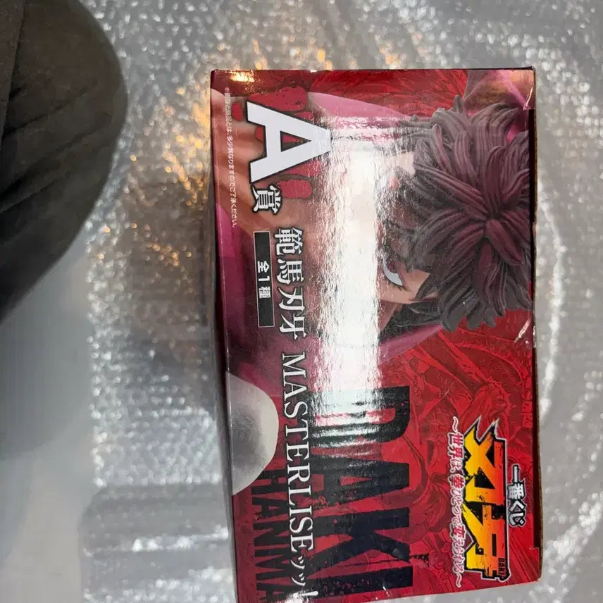 [SOLD OUT] 미개봉) 바키 a상