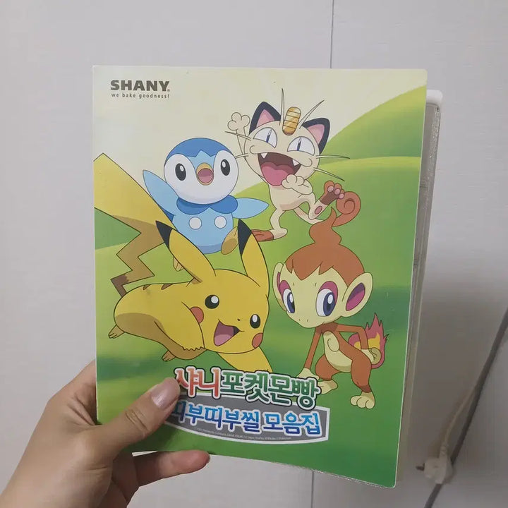 [BUNJANG] Pokemon Tteokbokki Seal Album / 포켓몬 띠부씰 씰북 판매합니다.