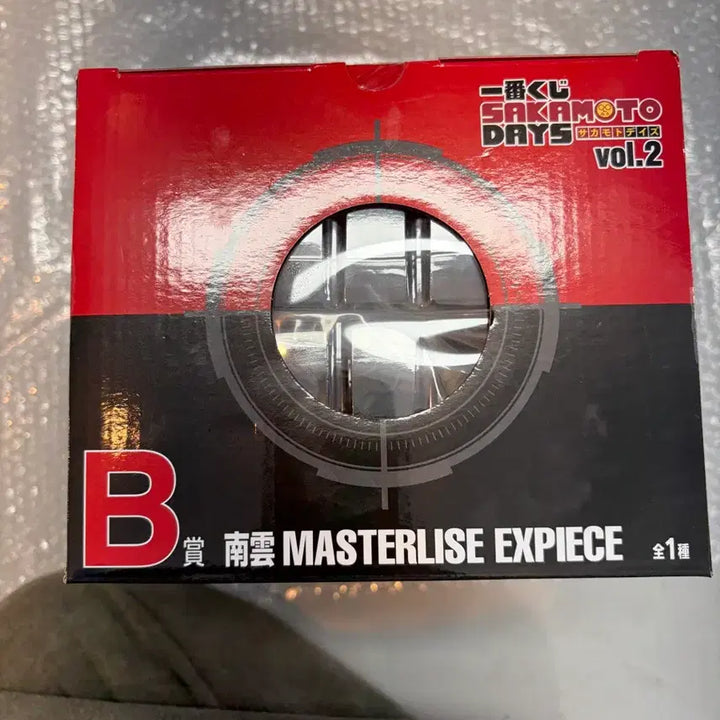 [BUNJANG] Sakamoto Days Nagumo Street Style Figure / 미개봉) 사카모토 데이즈 타이토 스트릿 스타일 나구모 B상