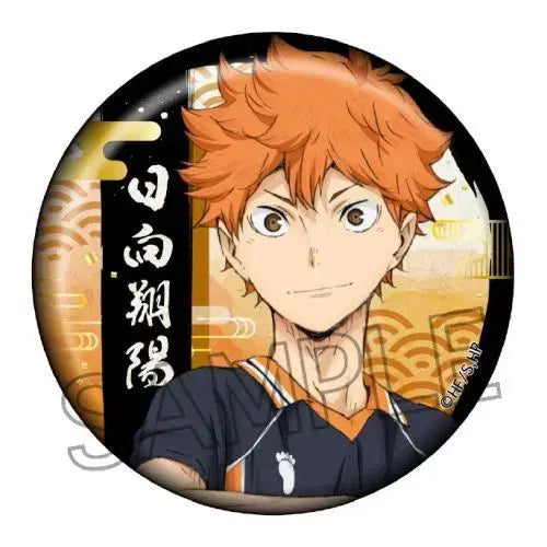 [BUNJANG] Hinata Badge / 히나타 뱃지