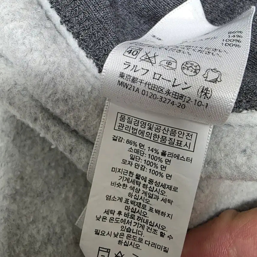 [SOLD OUT] 폴로 랄프로렌 그레이 후드집업 S