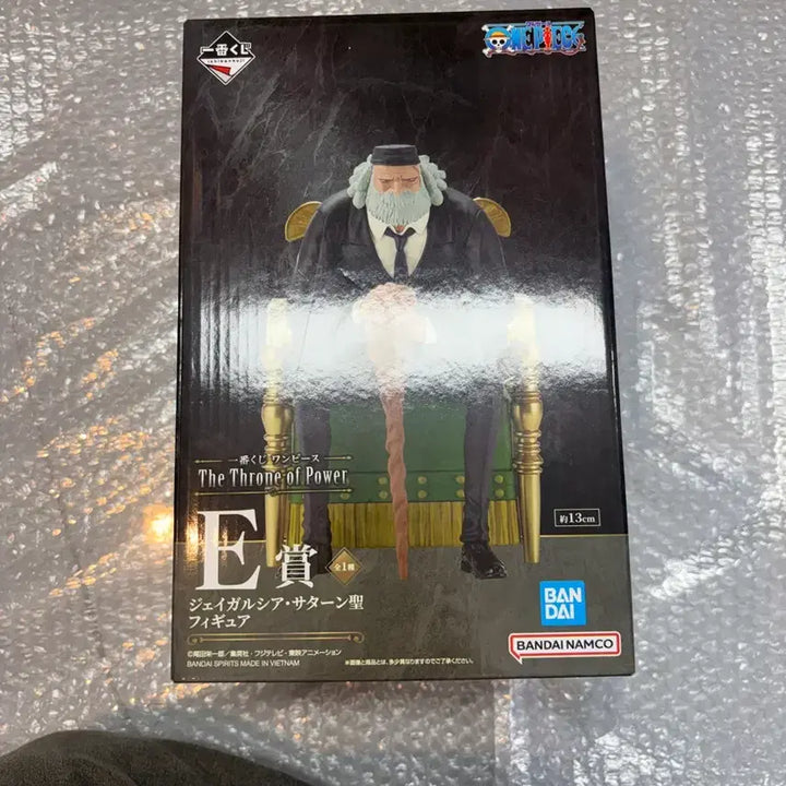 [BUNJANG] Oro Seong B &amp; E Figures / 미개봉) 오로성 b, e상