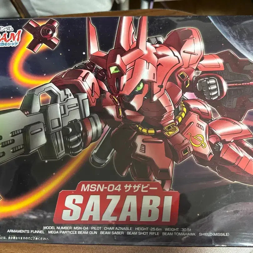 [SOLD OUT] SD 건담 사자비