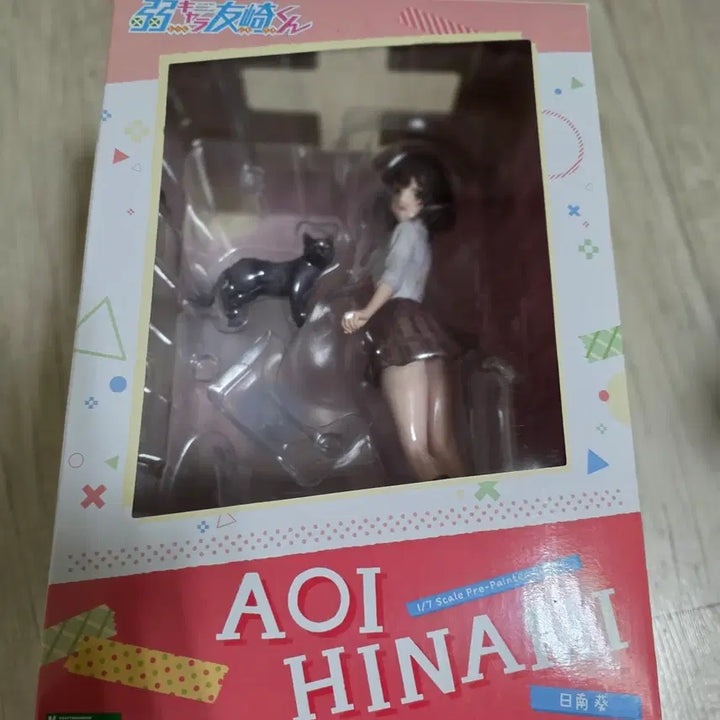 [BUNJANG] Kotobukiya Hinami Aoi Figure / (정품)고토부키야 미소녀 약캐 토모자키군 히나미 아오이