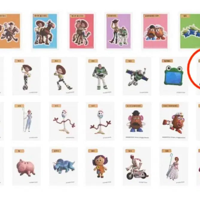 [BUNJANG] Starbucks Toy Story Woody &amp; Others Bundle Set / [일괄]스타벅스 토이스토리 띠부씰 우디