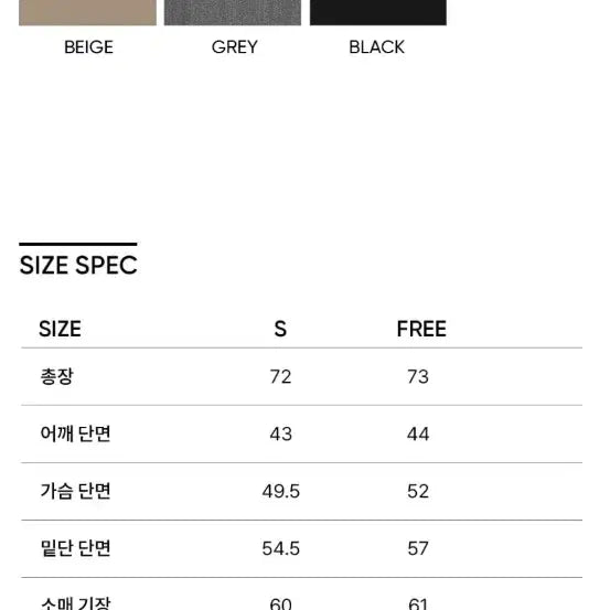 [SOLD OUT] 시티브리즈 블랙 절개 자켓 F