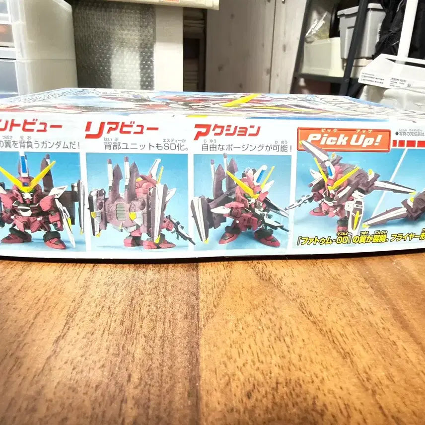 [BUNJANG] SD Justice Gundam Model Kit / 구판 SD  BB 전사 저스티스 건담