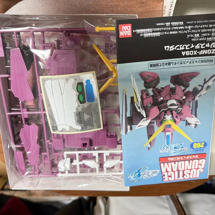 [BUNJANG] SD Justice Gundam Model Kit / 구판 SD  BB 전사 저스티스 건담