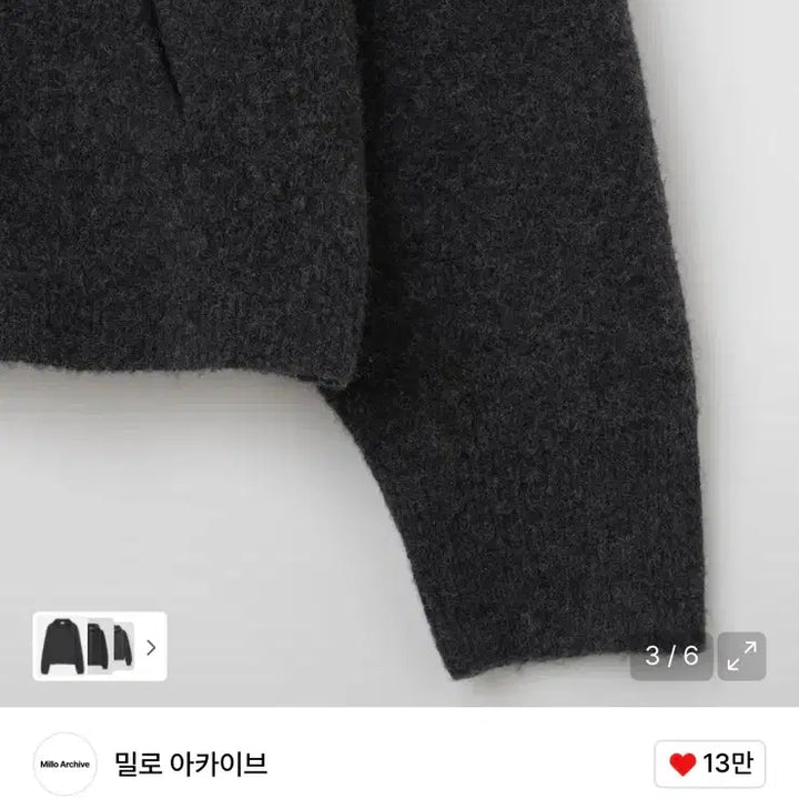 [BUNJANG] Milo Archive Roan Knit Hood Zip-Up Black / 밀로아카이브 로앙 니트 후드 집업 블랙