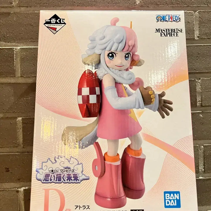 [SOLD OUT] 원피스 아틀라스 쿠지 D상 피규어 팝니다