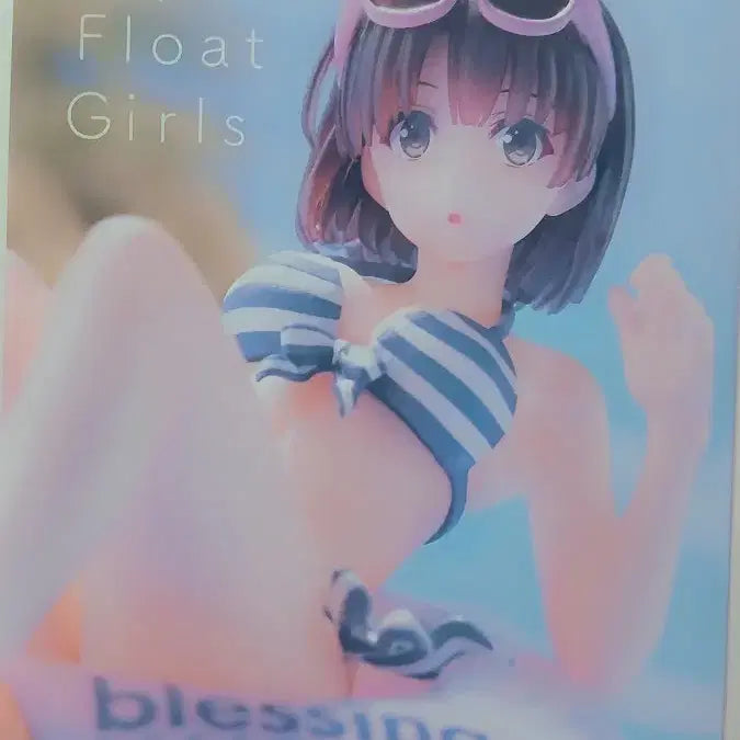 [BUNJANG] Kato Megumi Swimsuit Figure / 카토메구미 수영복 피규어 팔아용