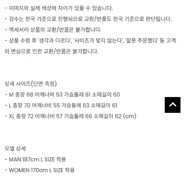 [SOLD OUT] 콰이어티스트 헤비 플리스 집업 파카 (후리스) M (~4/27까지 판매)
