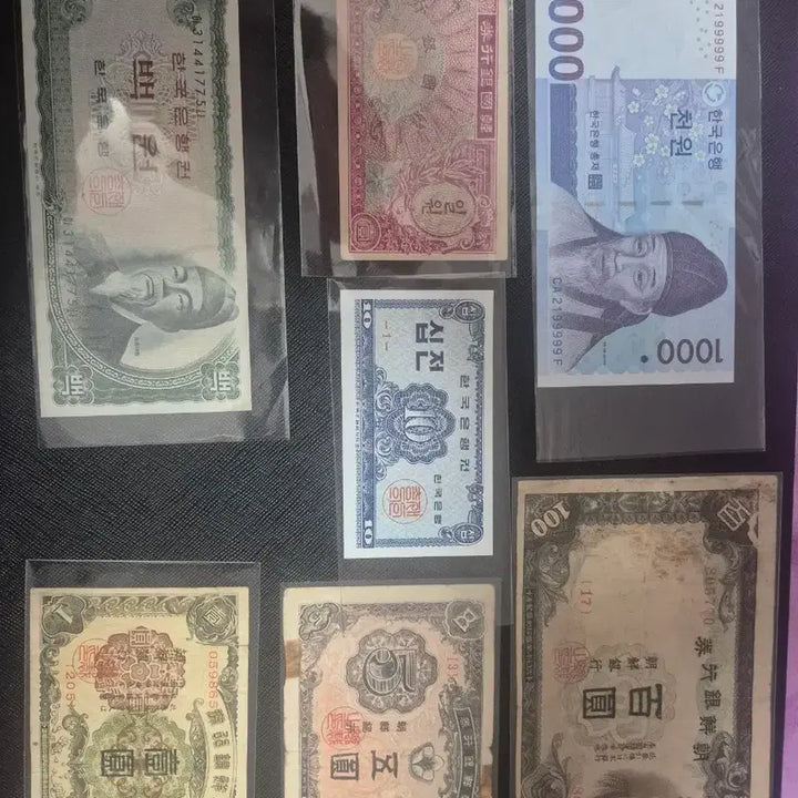 [BUNJANG] Korean Banknote Collection / 한국 화폐 지폐 모음 (미제일원, 조선은행 백원, 일원, 오원 등)