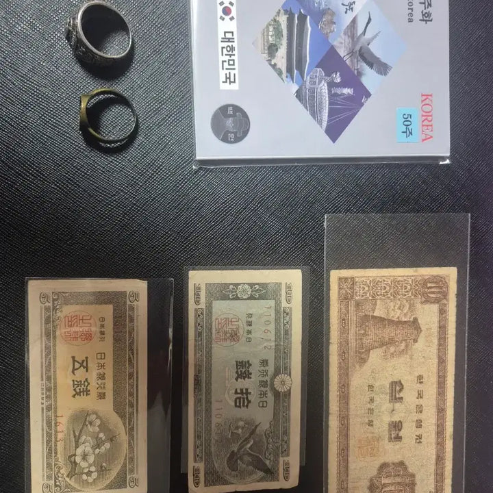 [BUNJANG] Korean Banknote Collection / 한국 화폐 지폐 모음 (미제일원, 조선은행 백원, 일원, 오원 등)