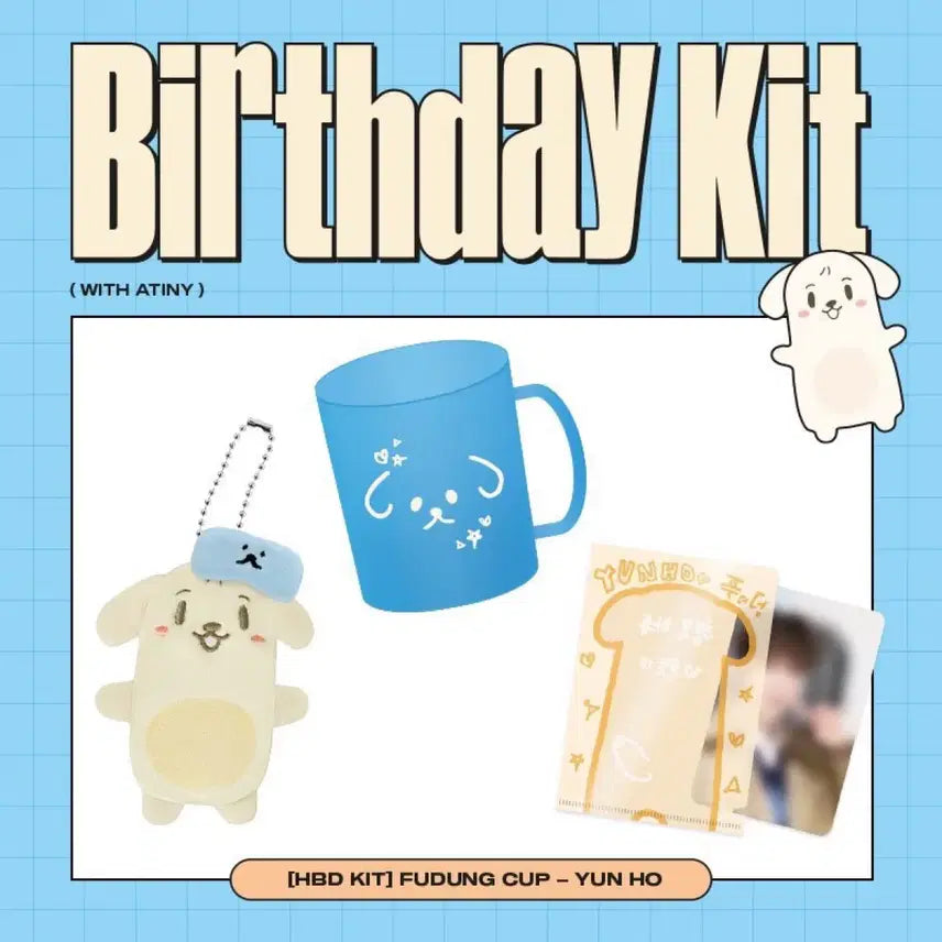 [BUNJANG] ATEEZ Yunho Birthday MD Mini Pudong Sealed / 에이티즈 윤호 생일 엠디 미니 푸덩이 미개봉 양도
