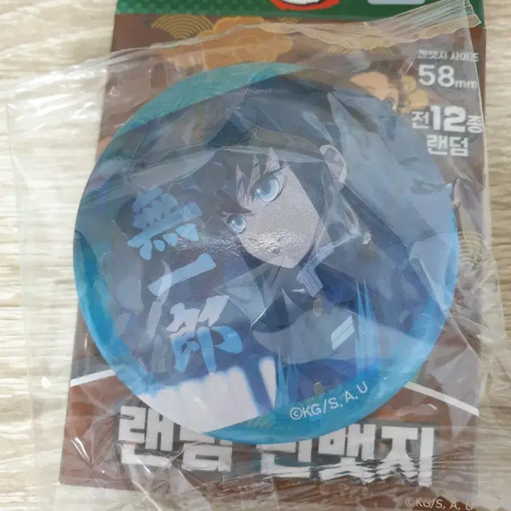 [SOLD OUT] 무이치로 핀뱃지 귀멸의칼날 귀칼
