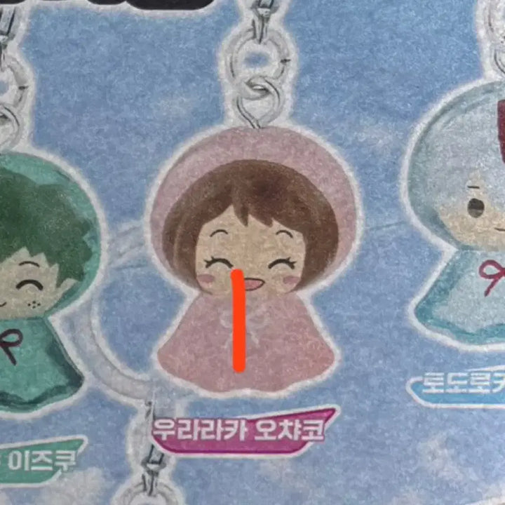 [SOLD OUT] 히로아카 나히아 메지루시 가챠 키링 우라라카 오챠코