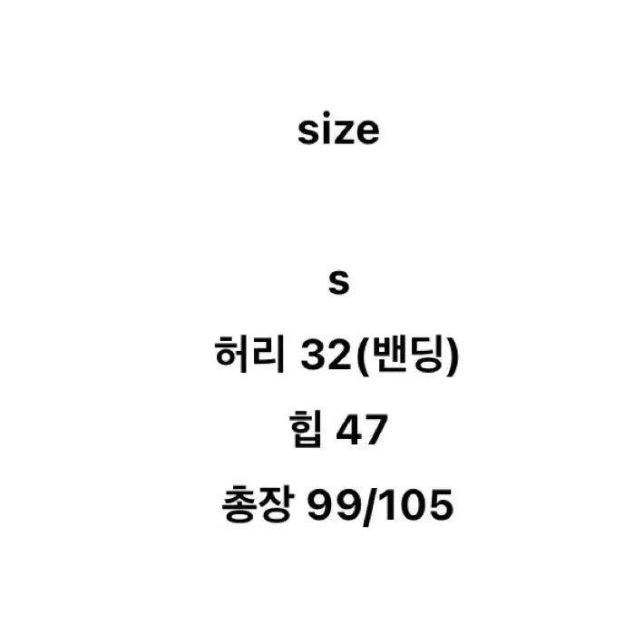 [BUNJANG] ENNEWEL Silky Mermaid Long Skirt / 엔뉴엘 우아 실키 머메이드 롱스커트