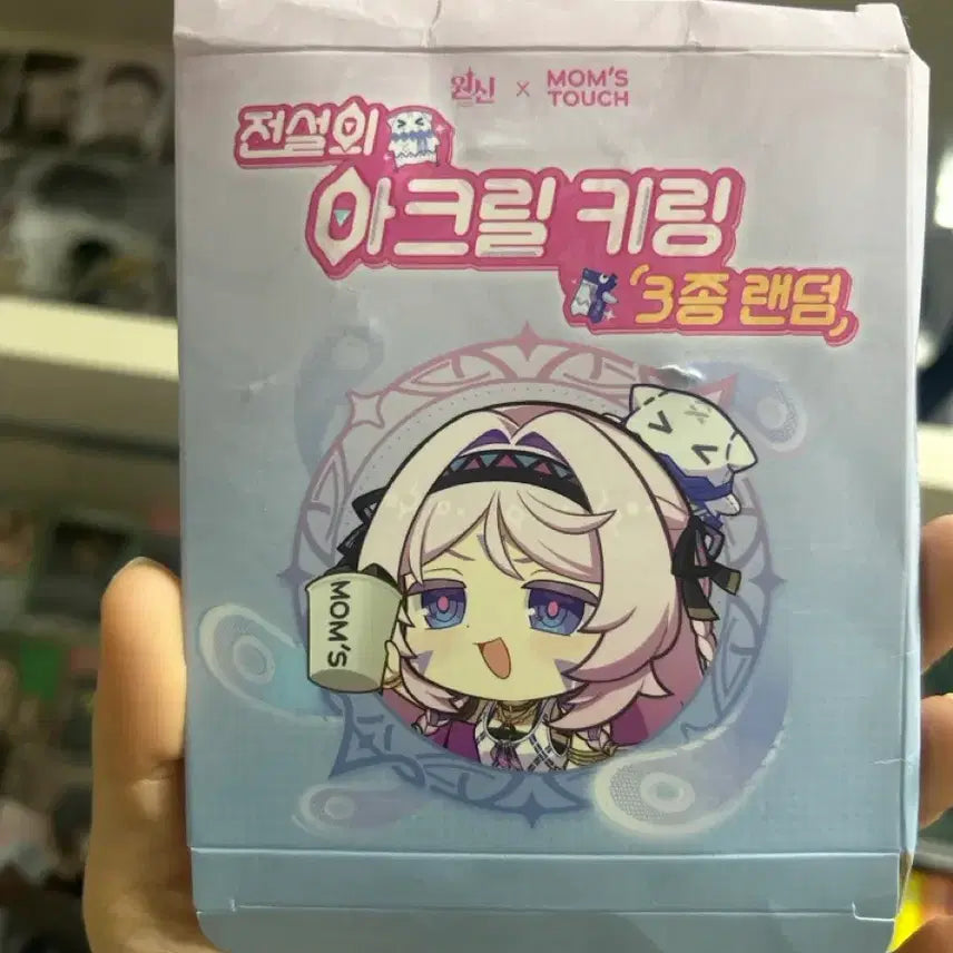 [BUNJANG] Mom&