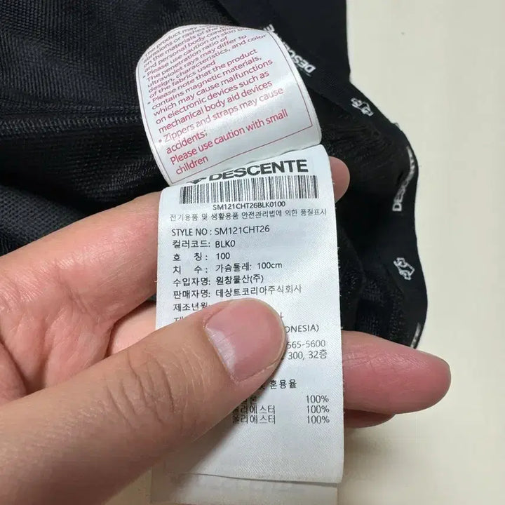 [BUNJANG] Descente Pocket Woven Windbreaker Sweatshirt (100) / (상태SS,판매14) 데상트 포켓 우븐 바람막이 맨투맨 100