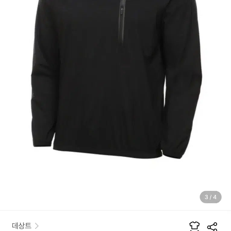 [BUNJANG] Descente Pocket Woven Windbreaker Sweatshirt (100) / (상태SS,판매14) 데상트 포켓 우븐 바람막이 맨투맨 100