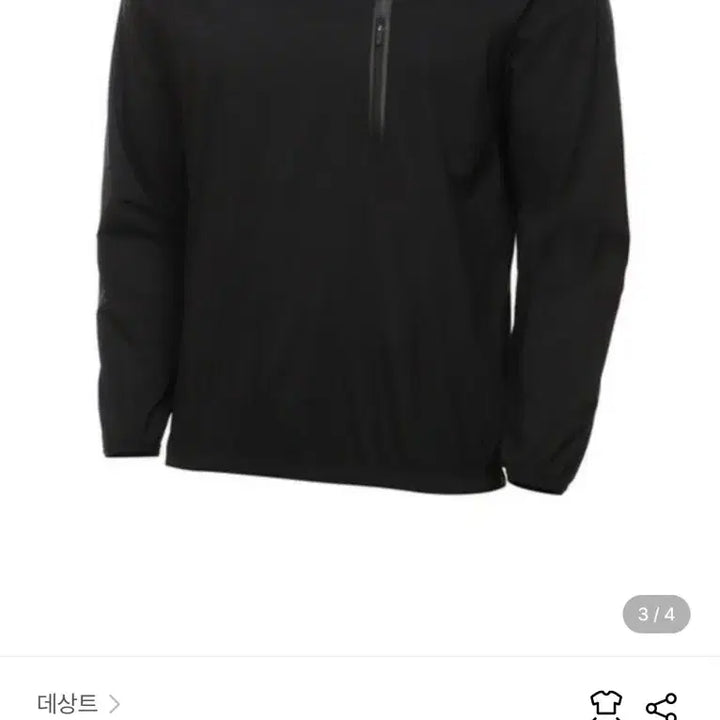 [BUNJANG] Descente Pocket Woven Windbreaker Sweatshirt (100) / (상태SS,판매14) 데상트 포켓 우븐 바람막이 맨투맨 100