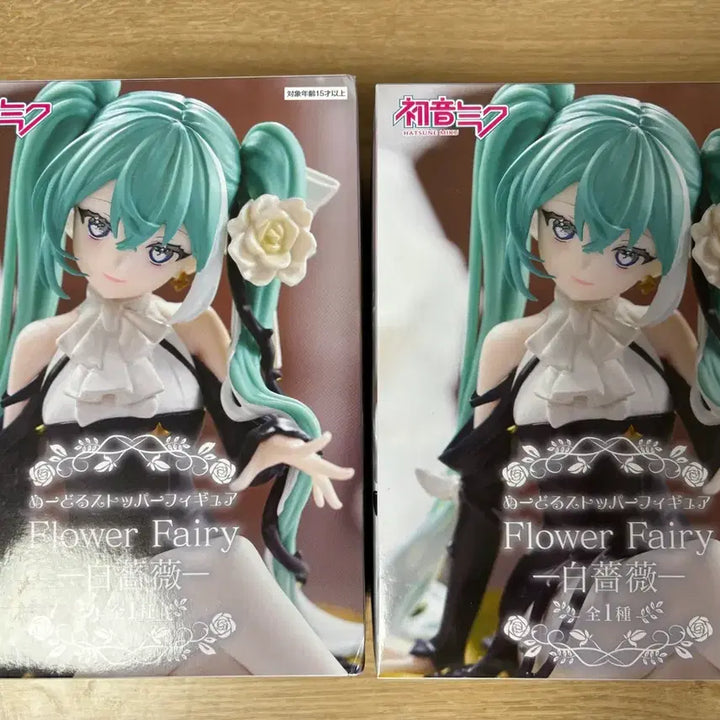 [BUNJANG] Hatsune Miku Flower Fairy Figure / 하츠네 미쿠 Flower Fairy 피규어
