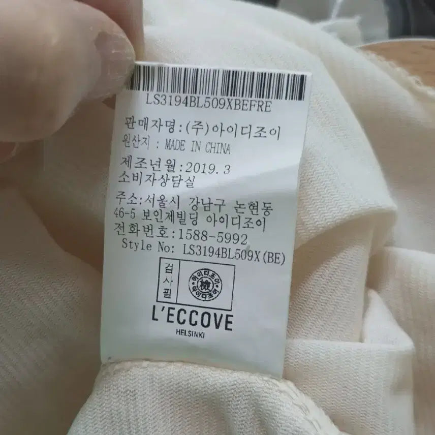 [SOLD OUT] 레코브 레이스 블라우스