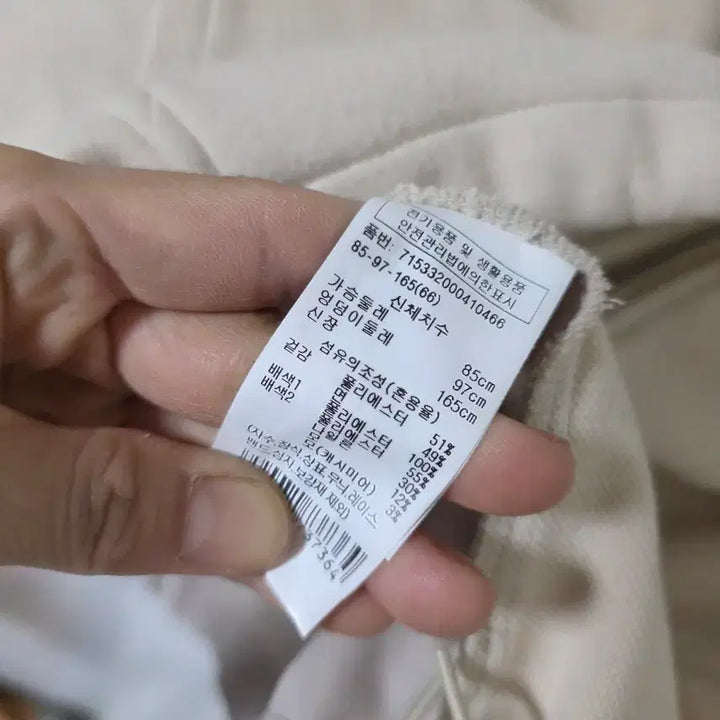 [SOLD OUT] vov집업 자켓 아이보리